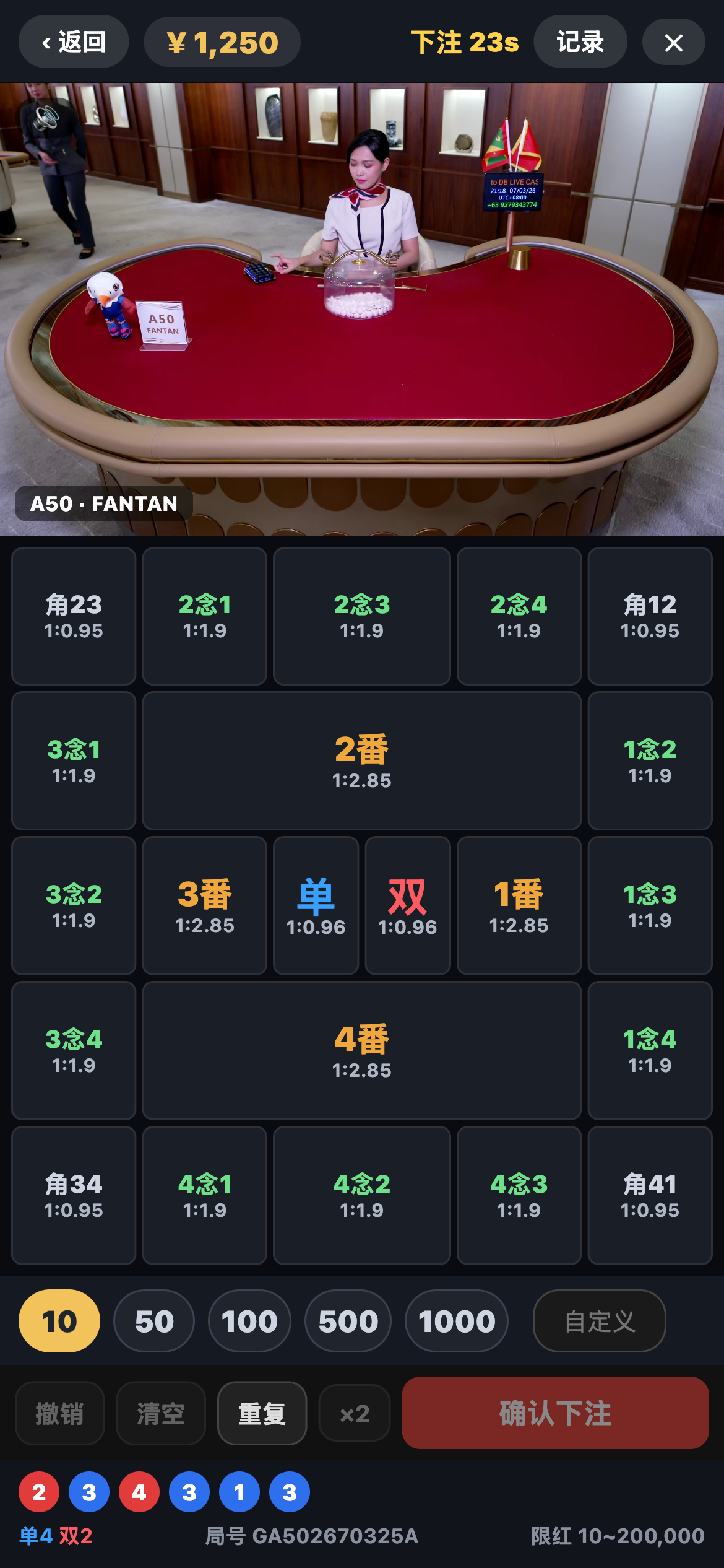 翻摊ssss 真人直播下注页面